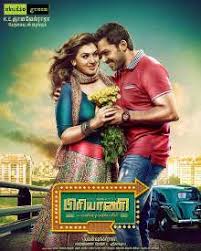 Watch Aayiram Jannal Veedu Watch 123movies hindi web series online download free bollywood 2019 latest hindi tv series dvd print quality. watch aayiram jannal veedu