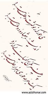 تصویر مرتبط