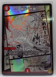T7-00118 送料無料 DMEX-15 (18/ 100) 闘うべき時!! VR20周年超感謝メモリアルパック 魂の章 名場面BEST |  gazebogroup.ae
