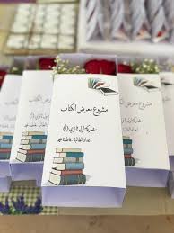 متوسطة وثانوية مربة السفلى Sur Twitter تم تفعيل معرض للكتاب من قبل طالبات الصف اول ثانوي مقررات وتحت اشراف معلمه اللغه العربيه أ شمسه الاحمري وبحضور قائده المدرسه صالحه المتعب ومشرفه اللغه العربيه صالحه