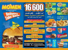 مطعم مؤمن جدة الاسعار المنيو الموقع افضل المطاعم السعودية