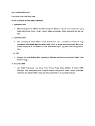 Keutamaan akan diberi kepada atlet murid yang mewakili negeri di peringkat kebangsaan dalam sukan yang diceburi. Sukan Teras Malaysia