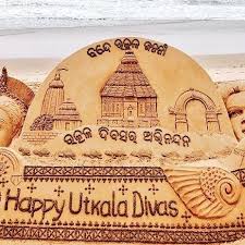Now, odisha day/ utkal diwas was started long back around 83 years ago and still it has large meanings and pros. When Is Utkal Divas Meaning Theme Importance Odisha Foundation Day
