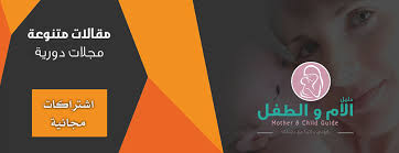Maybe you would like to learn more about one of these? Ø§Ù„Ø±Ø¦ÙŠØ³ÙŠØ©