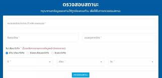 สำหรับผู้ประกันที่ตรวจสอบสิทธิ์แล้ว ไม่ได้รับสิทธิ์ตามโครงการ ม.33 เรารักกัน สามารถขอ ทบทวนสิทธิ์ ผ่านเว็บไซต์ www.ม33เรารักกัน.com ได้ตั้งแต่. à¸¡ 33 à¹€à¸£à¸²à¸£ à¸à¸ à¸™ à¸¢ à¸™ à¸—à¸šà¸—à¸§à¸™à¸ª à¸—à¸˜ à¸œ à¸²à¸™ Www à¸¡33à¹€à¸£à¸²à¸£ à¸à¸ à¸™ Com