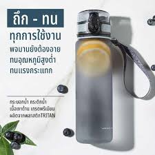 ลดราคา tritan ขวดน ำพลาสต กท มเบลอร สำหร บพกพา tritan portable plastic tumbler ขวดน ำ เบา อาย