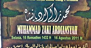 Nama Bayi Dalam Kaligrafi Arab Sunan muria no.12 rt.02 rw.i bae, kecamatan bae kab.kudus. nama bayi dalam kaligrafi arab