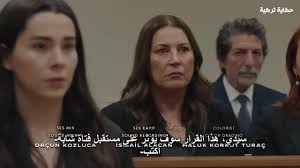 Kocasini Aldatan Kadın Türk