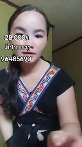 ຢ່າປິດການມອງເຫັນຂ້ອຍເດີ່💜📌 #02096485690 #เทรนด์วันนี้