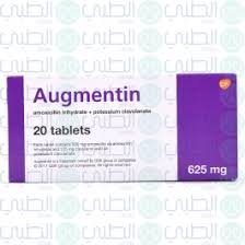 الأثار الجانبية وموانع الاستعمال لدواء augmentin دواعي إستعمال دواء اوجمنتين augmentin: Ø¯ÙˆØ§Ø¹ÙŠ Ø§Ù„Ø§Ø³ØªØ¹Ù…Ø§Ù„ ÙˆØ§Ù„Ø§Ø«Ø§Ø± Ø§Ù„Ø¬Ø§Ù†Ø¨ÙŠØ© Augmentin Tab Ø§ÙˆØ¬Ù…Ù†ØªÙŠÙ† Ø§Ù„Ø·Ø¨ÙŠ