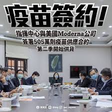 另據韓國青瓦台發言人康珉碩在 12 月 29 日的記者會上表示，總統文在寅於 28 日與美國藥企莫德納首席執行官 stephane bancel 通電話，雙方就莫德納向韓方提供可. Jvqilztwowe3ym