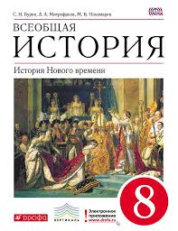 гдз по математике рабочая тетрадь 6 класс ерина фгос Gdz Po Informatike 6 Klass Bosova Rabochaya Tetrad Otvety Bez Skachivaniya