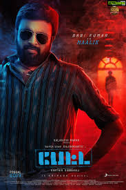 petta tamil movie latest hd poster sasi kumar gethu cinema petta tamil movie latest hd poster