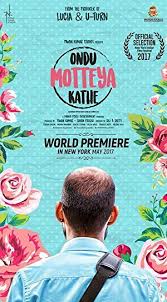 Watch Ondu Motteya Kathe Kannada Movie Online Full Movies Streaming Movies Free Indian Movies Online