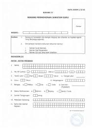 Bahasa inggris dengan mudah, cepat dan praktis. Guru Interim Bahasa Inggeris 2019
