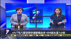 From 8 june 2020, the resources of ntv7's mandarin news department will be merged with 8tv mandarin news department. Ntv7 Mandarin News To Be Axed After 21 Years Of Broadcasting Ntv7 Mandarin News Report Youtube