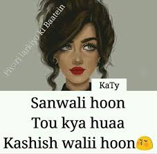 Pin By Serish Khan On Mastiii Girly Quotes Funny Quotes Love Quotes