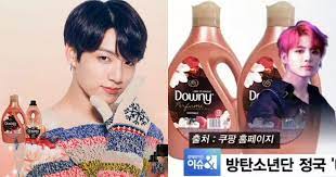 19.06.2019 · jungkook, the primary singer of kpop group bts (bangtan boys), has been the focus of plastic surgery rumours. The Jungkook X Downy Saga Has Caused Quite A Stir In Business Circles