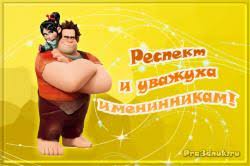 Сегодня, 17 апреля 2021 года, в мире отмечают несколько десятков самых разных праздников и памятных дат. 17 Aprelya Prazdniki Imeniny Dni Rozhdeniya Novosti Dnya