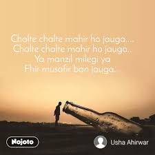We would like to show you a description here but the site won't allow us. Best Mahir Shayari Status Quotes Stories Nojoto