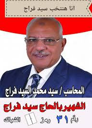 Noha Mohamed Khazbak (@nohakhazbak82)