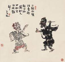 李老十 lee laoshi 二龙取珠图 67 5 70 5cm 钤印 李 住手 何苦 肖形印 款识 二龙取双珠 青锋斩白狐 风翻天地恸 碧血溅丰都 老十题