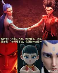 Nezha---Don't Miss It This Weekend If you haven't heard yet, *Nezha*, the  Chinese animated blockbuster, is making waves overseas ! This visually  stunning and emotionally gripping film has captured the hearts of
