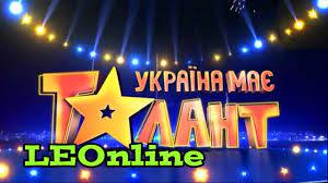 Является аналогом американского телешоу саймона коуэлла «в америке есть таланты». Zastavka Talant Shou Ukrayina Maye Talant Diti Stb Youtube