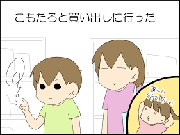 Moro ブログ