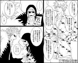 鬼竹 onitakeg5 tvitter one piece comic one piece funny one piece anime