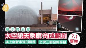名站推薦 tips：2021年6月24日 已更新失效連結 total 13 ». W7t8 Uvmv8lk4m