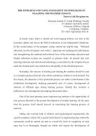 So how do i get my students to stop using the comfort blanket of their mother tongue and encourage them to speak in english? Doc The Efficiency Of Using Innovative Technologies In Teaching The Mother Tongue Guli Tairova Academia Edu