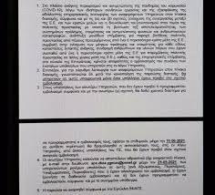 Για όλα τα επιχειρήματα που θα ακολουθήσουν υπάρχει ένα. Ypoxrewtikos O Emboliasmos Gia Osoys Yphretoyn Sthn Emak H Ka8hmerinh