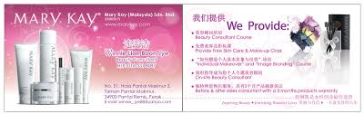 Mary kay business card 02. Mary Kay Quotes For Business Cards Quotesgram