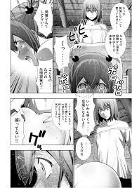 だらしない顔でイク女騎士【パラレルパラダイス】5巻 収録エロシーン画像まとめ | 一般誌・漫画のエロシーンまとめサイト