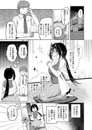 仕事で悩む男の目の前に突如舞い降りた自称鶴の巨乳JD…押しかけてお嫁さんに立候補し念願のイチャラブセックスでアクメ【逢沢もにょ：おしかけ！恩返し】 |  エロ漫画の禿 | jp.gazoblock-ek.ru