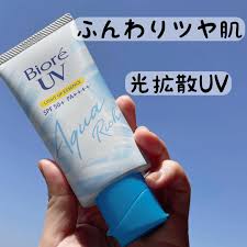 モノシル