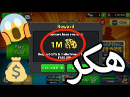 Ayser_cydiafollow me on twitter : Ù‡ÙƒØ± Ù„Ø¹Ø¨Ø© 8 Ball Pool Ù†Ù‚ÙˆØ¯ Ù„Ø§ Ù†Ù‡Ø§ÙŠ Ø§Ø®Ø± Ø§ØµØ¯Ø§Ø± Ù„Ù„Ø§Ù†Ø¯Ø±ÙˆÙŠØ¯ 2017 Youtube