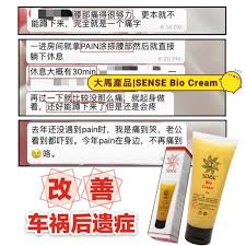 pin on 草本精油霜 sensebiopainreliefcream