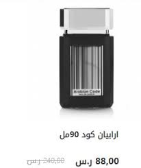 عطر سقنتشر بصمتنا الخالدة في العالم العطور. Ù„ÙˆÙ†ÙŠ Ù…Ù†ÙØªØ­ Ù…Ø³Ø§Ø± Ù…Ù‡Ù†ÙŠ Ù…Ø³Ø§Ø± ÙˆØ¸ÙŠÙÙŠ Ø¹Ø·Ø± Ù„Ù„Ø±Ø¬Ø§Ù„ Ø§Ù„Ø¹Ø±Ø¨ÙŠØ© Ù„Ù„Ø¹ÙˆØ¯ Gite 64 Com