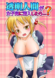 一本杭（漫画家）の作品情報・作者情報 6件 - マンバ