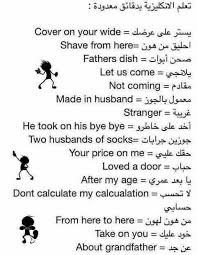 تعلم الانجليزية Learn English English Language Learning Grammar Learn English Vocabulary