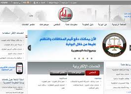 Check spelling or type a new query. Ø­Ø¬Ø² ØªØ°Ø§ÙƒØ± Ø§Ù„Ù‚Ø·Ø§Ø±Ø§Øª ÙˆØ§Ù„Ø´Ù‡Ø± Ø§Ù„Ø¹Ù‚Ø§Ø±ÙŠ Ø®Ø¯Ù…Ø§Øª Ø¨ÙˆØ§Ø¨Ø© Ø§Ù„Ø­ÙƒÙˆÙ…Ø© Ø§Ù„Ù…ØµØ±ÙŠØ© Ø§Ù„Ø£ÙƒØ«Ø± Ø§Ø³ØªØ®Ø¯Ø§Ù…Ø§ Ø§Ù„Ù…ØµØ±ÙŠ Ø§Ù„ÙŠÙˆÙ…