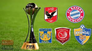 ومن المقرر أن تجري قرعة بطولة كأس العالم للأندية يوم 19 يناير الجاري، بمدينة زيورخ السويسرية. Zqma3yzdg Zl M