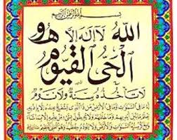 Related Image Islamic Art Arabic Calligraphy Calligraphy