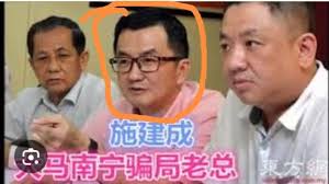 打击农业网红UncleW 群👊 Mencegah Penipuan Daripada UW 👊