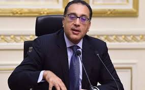 قرارات مجلس الوزراء اليوم In 2020 New Egypt John Blog
