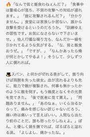 一華 いつか on twitter ace sabo luffy twitter math