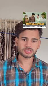 Song aa chuka hai jake dekho :- channel:- Anuj Kashyap , pr , #reels  #trending #viral #explore #trendingreels #explorepage #reelsinstagram  #instagram #viralreels #music #musicvideos #viralcontent ...