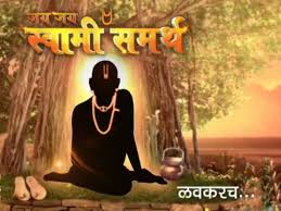 Swami samarth, also known as swami of akkalkot was an indian spiritual master of the dattatreya tradition. Marathi Tv Show Based On The Life Of Swami Samartha To Launch Soon Times Of India